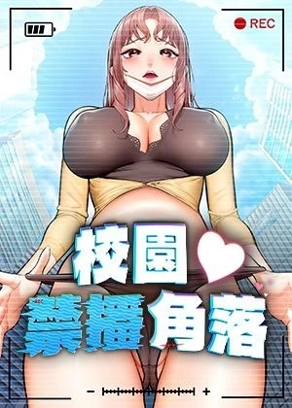 香蕉漫画网页在线观看新番上线